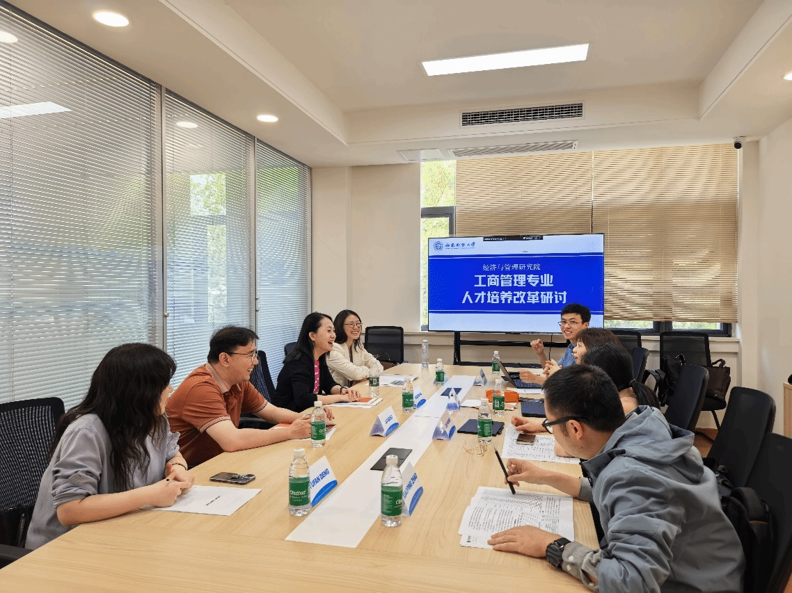 新加坡南洋理工大学来访并举办研讨会